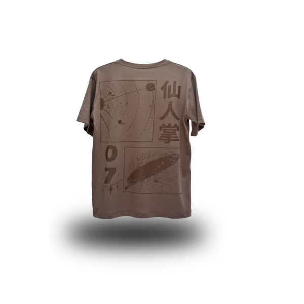 Planet 07 Dark Beige