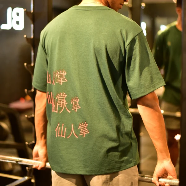 Shaded Green